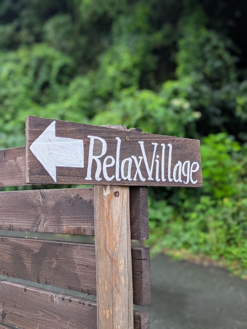 電車で行く🚃サウナキャンプ＆朝駆け登山の旅 Relax Village グループキャンプ 区画サイト NATSUさんのキャンプブログ CAMPiii（キャンピー） -キャンプ専用SNS キャンプのすべてがここに集まる-