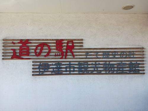 北海道の旨い!を食べるC△mp旅’2025(4 of 4) 北海道 ファミリーキャンプ キャンピングカー vios outdoor'sさんのキャンプブログ CAMPiii(キャンピー) -キャンプ専用SNS キャンプのすべてがここに集まる-