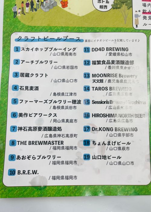 無理して出陣したイベント前日☔️雨降り前のおじ🐰キャン△ in ゆうゆう広場 〜 CAMP NO.215 ゆうゆう広場 ソロキャンプ ファミリーキャンプ 区画サイト フリーサイト おじキャン△さんのキャンプブログ CAMPiii（キャンピー） -キャンプ専用SNS キャンプのすべてがここに集まる-