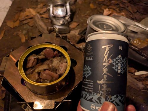 ひとりミリキャンプ。 大阪府 ソロキャンプ フリーサイト ぞのさんさんのキャンプブログ CAMPiii（キャンピー） -キャンプ専用SNS キャンプのすべてがここに集まる-