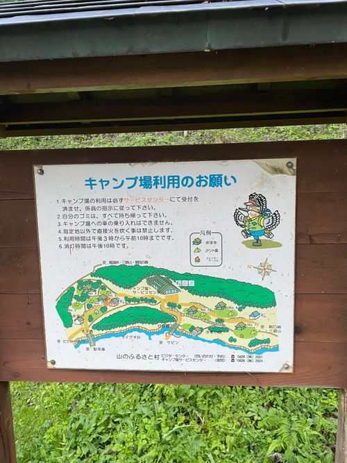 大雨キャンプ。徒歩ソロで行く奥多摩の山奥にある山のふるさと村キャンプ場 山のふるさと村 ソロキャンプ 区画サイト ma9さんのキャンプブログ CAMPiii（キャンピー） -キャンプ専用SNS キャンプのすべてがここに集まる-
