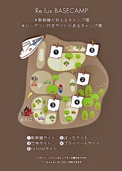 キャンプ200回記念🎉七夕🎋よなよなの日🍺おじおば🐰キャン△ in re lux basecamp 〜 CAMP NO.200 Re:luxBASECAMP ファミリーキャンプ グループキャンプ フリーサイト 区画サイト おじキャン△さんのキャンプブログ CAMPiii（キャンピー） -キャンプ専用SNS キャンプのすべてがここに集まる-