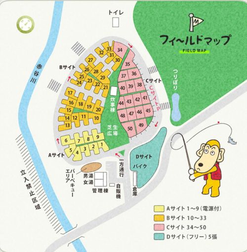 第81話 久しぶりのソロ〜・:*+.\(( °ω° ))/.:+赤谷湖にSUPしたくて私にしては高規格なキャンプ場行ってきたよ 湯島オートキャンプ場 ソロキャンプ 区画サイト ちろ犬さんのキャンプブログ CAMPiii(キャンピー) -キャンプ専用SNS キャンプのすべてがここに集まる-