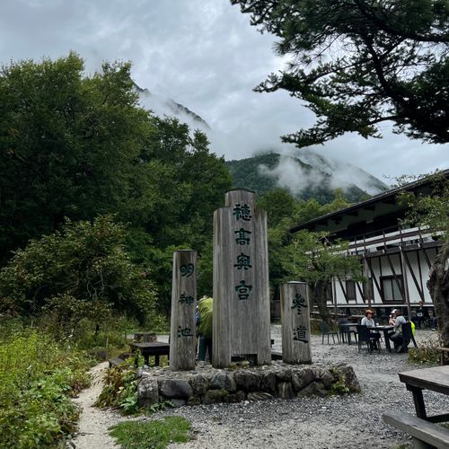 I miss HOTAKA⛰️ 徳沢キャンプ場 ソロキャンプ フリーサイト shuさんのキャンプブログ CAMPiii(キャンピー) -キャンプ専用SNS キャンプのすべてがここに集まる-