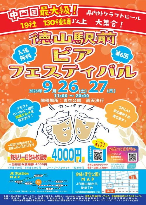 無理して出陣したイベント前日☔️雨降り前のおじ🐰キャン△ in ゆうゆう広場 〜 CAMP NO.215 ゆうゆう広場 ソロキャンプ ファミリーキャンプ 区画サイト フリーサイト おじキャン△さんのキャンプブログ CAMPiii（キャンピー） -キャンプ専用SNS キャンプのすべてがここに集まる-