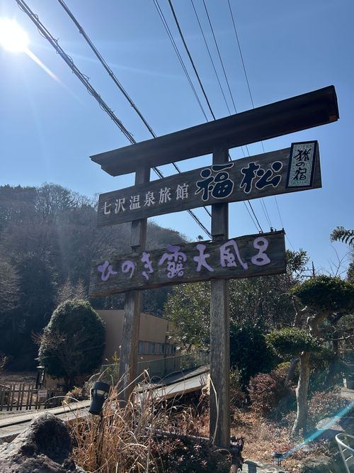 2026始動 新戸キャンプ場 ソロキャンプ フリーサイト Genさんのキャンプブログ CAMPiii（キャンピー） -キャンプ専用SNS キャンプのすべてがここに集まる-