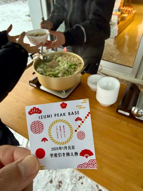 年末は手巻き🍣 IZUMI PEAK BASE （泉ピークベース） ファミリーキャンプ オートサイト 区画サイト トリッディさんのキャンプブログ CAMPiii（キャンピー） -キャンプ専用SNS キャンプのすべてがここに集まる-