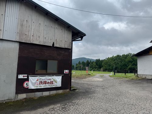 67回目 梅雨時期前の雨キャンプ キャンプ&農園 玖珠の杜 ソロキャンプ フリーサイト オートサイト きむちんさんのキャンプブログ CAMPiii(キャンピー) -キャンプ専用SNS キャンプのすべてがここに集まる-