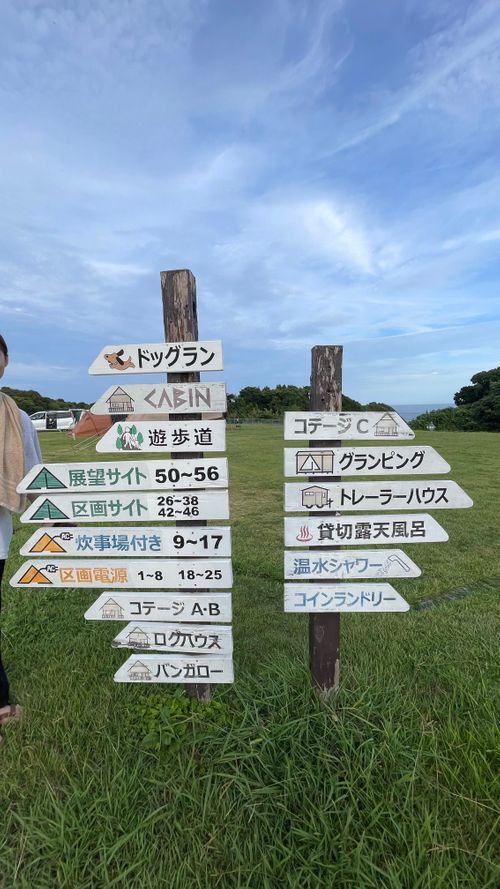 お盆期間の仕事の合間に弾丸キャンプ リゾート大島 グループキャンプ 区画サイト 出口 正行さんのキャンプブログ CAMPiii（キャンピー） -キャンプ専用SNS キャンプのすべてがここに集まる-