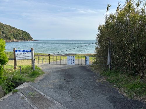 新規開拓✨デイキャンプ💪 はやぷささんのキャンプブログ CAMPiii（キャンピー） -キャンプ専用SNS キャンプのすべてがここに集まる-