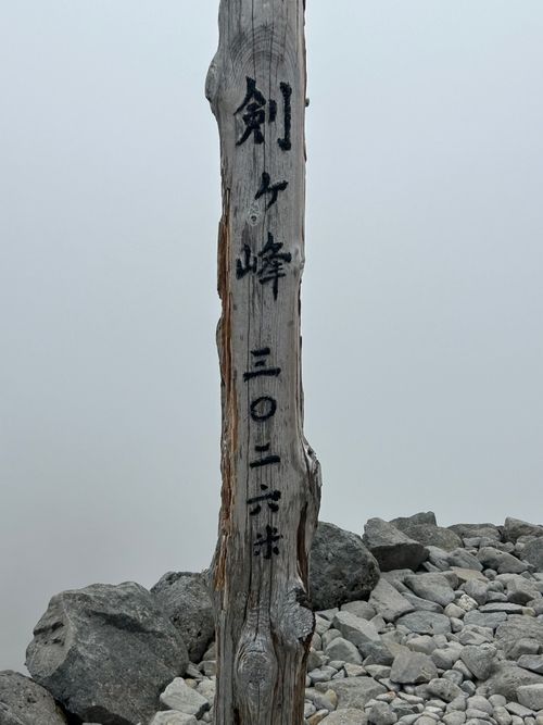 登山キャンプ⛰🏕 平湯キャンプ場 ソロキャンプ グループキャンプ 区画サイト Genさんのキャンプブログ CAMPiii（キャンピー） -キャンプ専用SNS キャンプのすべてがここに集まる-