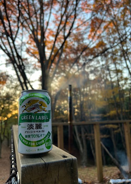 秋晴れキャンプ🏕️🍂 パークフィールド スノーピーク豊田鞍ヶ池 ファミリーキャンプ グループキャンプ 区画サイト 庭キャン+さんのキャンプブログ CAMPiii（キャンピー） -キャンプ専用SNS キャンプのすべてがここに集まる-