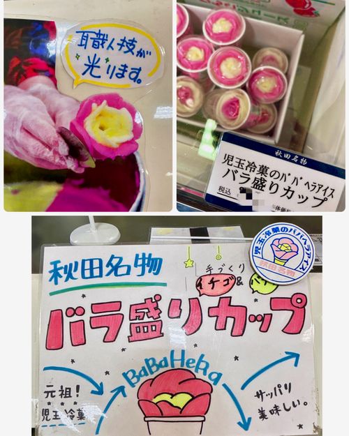 秋田＆岩手を目指せ〜🌀🌀🌀🌀🌀 キャンプグランド・ベアーベル Oniyomeさんのキャンプブログ CAMPiii（キャンピー） -キャンプ専用SNS キャンプのすべてがここに集まる-