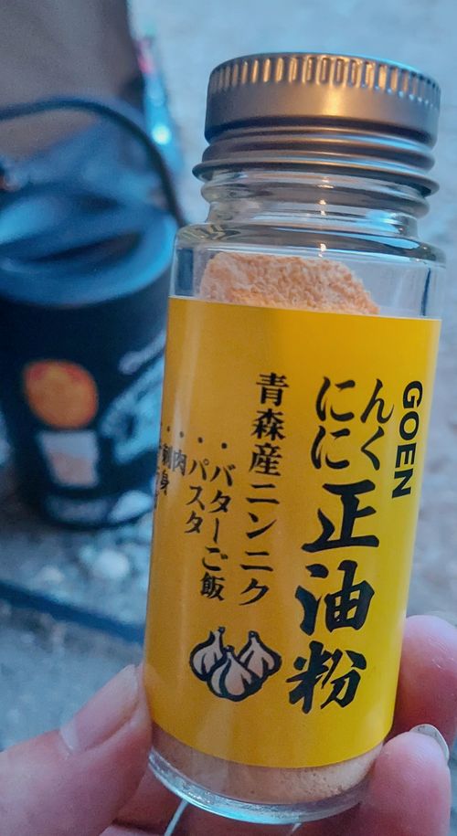 熊に会いたくないクマ 青野原オートキャンプ場 ソロキャンプ 区画サイト オートサイト 夢見るクマさんのキャンプブログ CAMPiii（キャンピー） -キャンプ専用SNS キャンプのすべてがここに集まる-