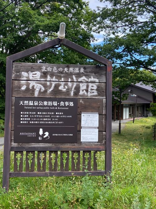白馬〜高ソメ〜乗鞍高原。 高ソメ キャンプ場 ソロキャンプ オートサイト mibu–chiさんのキャンプブログ CAMPiii（キャンピー） -キャンプ専用SNS キャンプのすべてがここに集まる-
