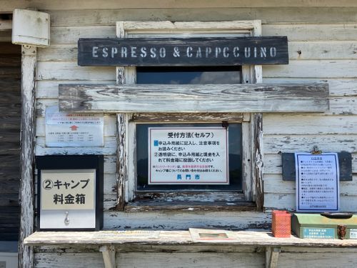 いや〜 今回も頑張った!! 千畳敷高原キャンプ場 ソロキャンプ フリーサイト けんじさんのキャンプブログ CAMPiii(キャンピー) -キャンプ専用SNS キャンプのすべてがここに集まる-