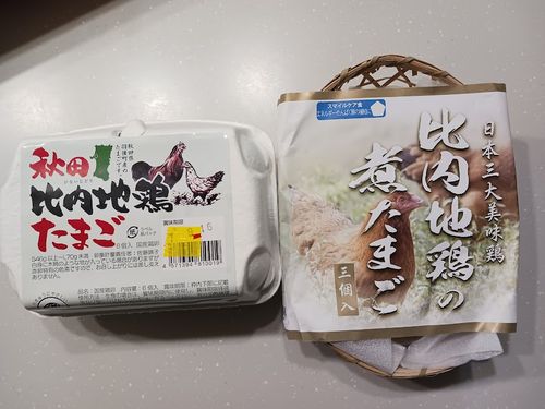 キャンプ車修理&Ｃ△ｍｐ旅’2025 to 秋田・横手【Day3】 道の駅 庄内みかわいろり火の里 ソロキャンプ キャンピングカー vios outdoor'sさんのキャンプブログ CAMPiii（キャンピー） -キャンプ専用SNS キャンプのすべてがここに集まる-