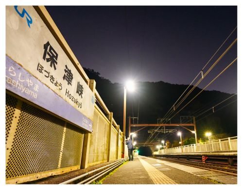 全国旅キャンプ第11弾は京都編 保津河川敷キャンプ場 ソロキャンプ ファミリーキャンプ グループキャンプ 区画サイト ENJOY THE OUTDOORSさんのキャンプブログ CAMPiii（キャンピー） -キャンプ専用SNS キャンプのすべてがここに集まる-