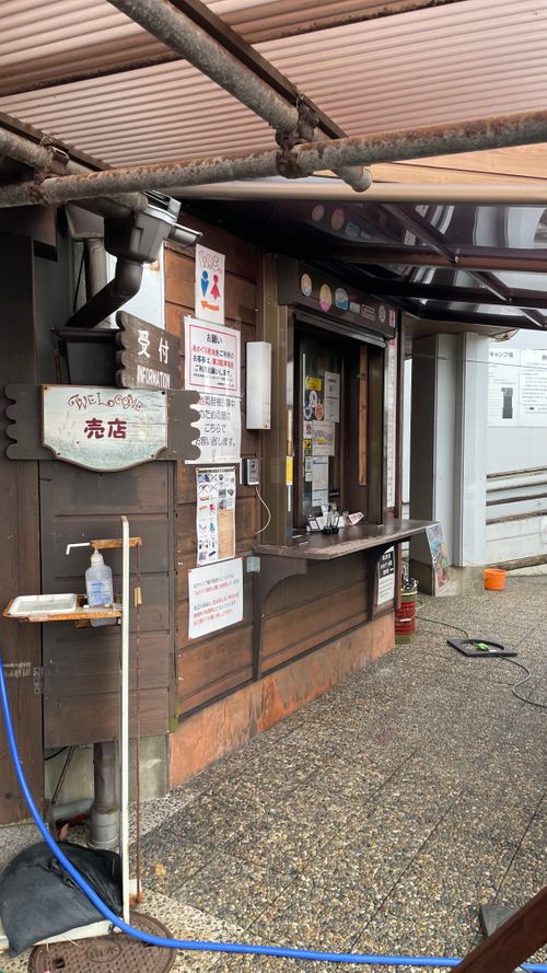 北陸遠征キャンプ（福井編） 赤礁崎オートキャンプ場 ファミリーキャンプ 区画サイト フォレキャンさんのキャンプブログ CAMPiii（キャンピー） -キャンプ専用SNS キャンプのすべてがここに集まる-