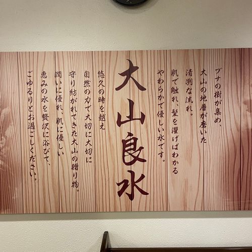 初の大山キャンプ 休暇村鏡ケ成キャンプ場 ソロキャンプ オートサイト フォレキャンさんのキャンプブログ CAMPiii(キャンピー) -キャンプ専用SNS キャンプのすべてがここに集まる-