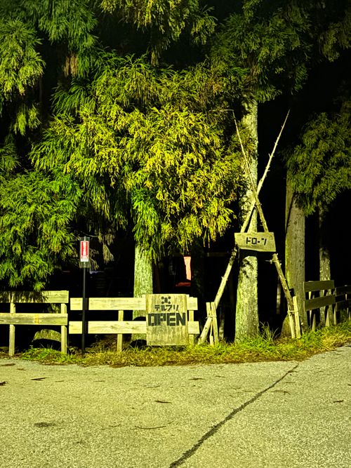 CAMPiii（キャンピー） あやぴーさんのキャンプブログ キャンプ界のスター（？）とソログルしてきた。 デルフリキャンプ エンジョイドローン上山田キャンプ場