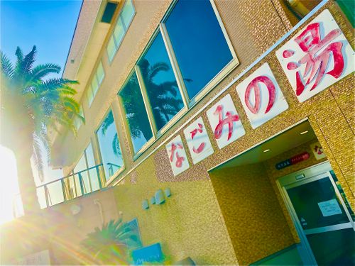 お初の長崎県⛺️絶景を求めおじうさキャン△ in 中瀬草原キャンプ場 〜 CAMP NO.162 中瀬草原キャンプ場 ソロキャンプ ファミリーキャンプ フリーサイト おじキャン△さんのキャンプブログ CAMPiii（キャンピー） -キャンプ専用SNS キャンプのすべてがここに集まる-