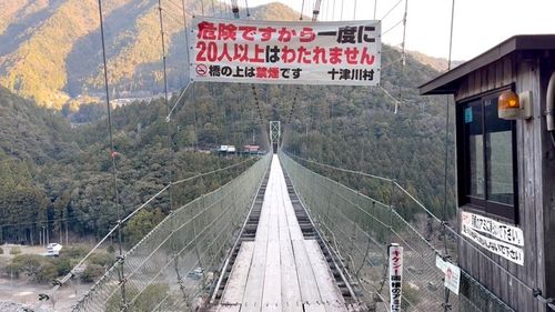 「4月から値上げ&hellip;なのにガラガラ&hellip;キャンプブーム終わった？三連休のキャンプ場で天ぷらキャンプ」【前編】つり橋の里キャンプ場。 つり橋の里キャンプ場 ソロキャンプ フリーサイト HOTさんのキャンプブログ CAMPiii（キャンピー） -キャンプ専用SNS キャンプのすべてがここに集まる-