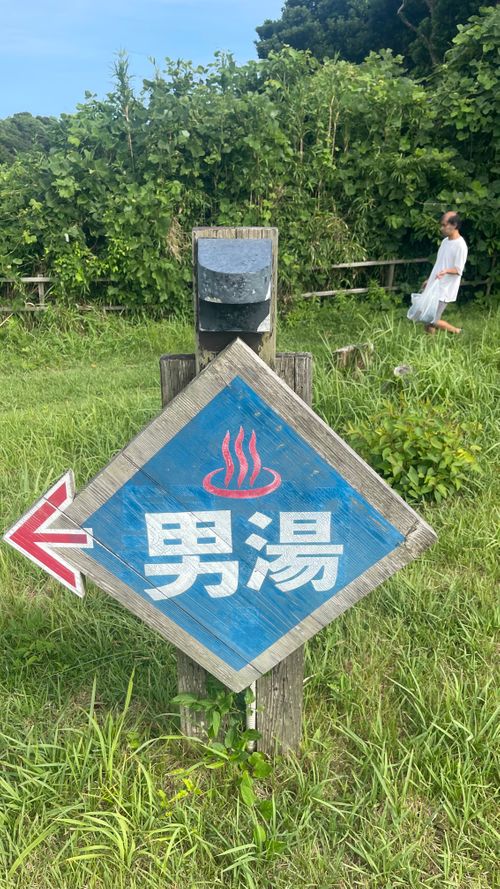 お盆期間の仕事の合間に弾丸キャンプ リゾート大島 グループキャンプ 区画サイト 出口 正行さんのキャンプブログ CAMPiii（キャンピー） -キャンプ専用SNS キャンプのすべてがここに集まる-