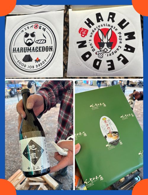 ミリキャ〜ン(*｣´□`)｣!!!【前編】 富士本栖湖リゾート グループキャンプ フリーサイト Oniyomeさんのキャンプブログ CAMPiii（キャンピー） -キャンプ専用SNS キャンプのすべてがここに集まる-