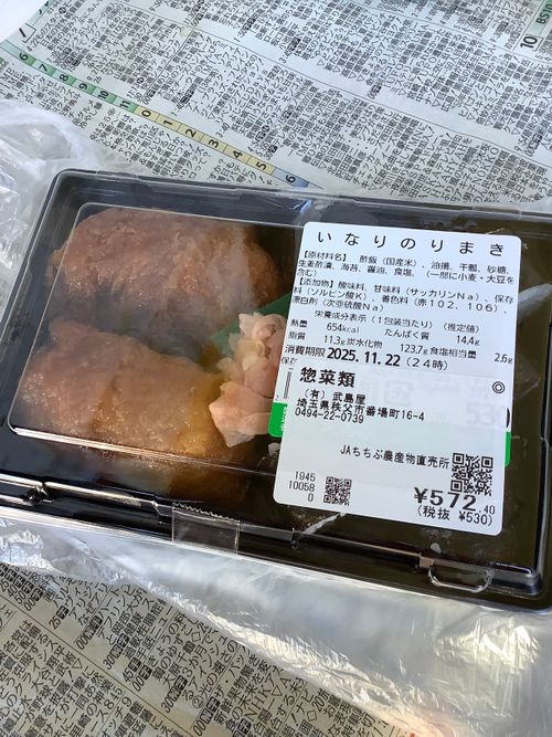 Vol.107 25/NO.26　何となく中津峡に行く‼️ 中津峡 ソロキャンプ 🔥焚き火🔥さんのキャンプブログ CAMPiii（キャンピー） -キャンプ専用SNS キャンプのすべてがここに集まる-