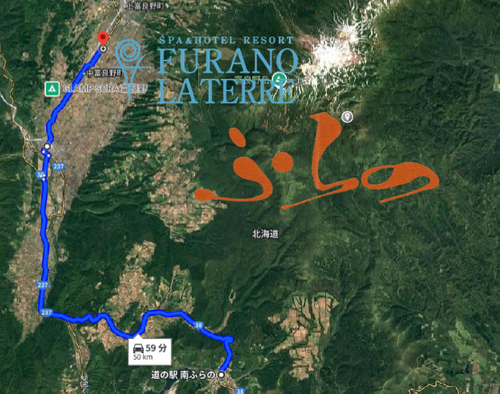 【Day2】北海道Ｃ△ｍｐ旅’  in 上川・ふらの SPA＆HOTEL RESORT ふらのラテール ファミリーキャンプ キャンピングカー vios outdoor'sさんのキャンプブログ CAMPiii（キャンピー） -キャンプ専用SNS キャンプのすべてがここに集まる-