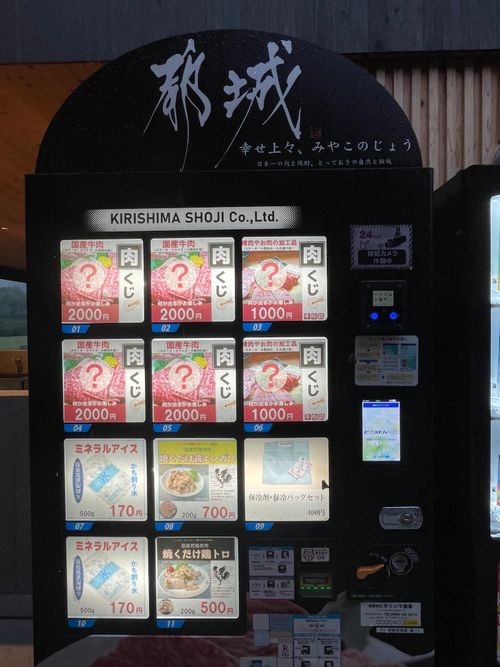 妻の回復祝い@スノピ都城CampField Snow Peak 都城 Campfield ファミリーキャンプ 区画サイト オートサイト フォレキャンさんのキャンプブログ CAMPiii（キャンピー） -キャンプ専用SNS キャンプのすべてがここに集まる-