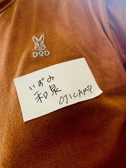 夏の海で秋穂の特産品を堪能する旨いものおじキャン△ in 美濃ヶ浜海浜公園 〜 CAMP NO.205 美濃ケ浜海浜広場 ソロキャンプ フリーサイト おじキャン△さんのキャンプブログ CAMPiii（キャンピー） -キャンプ専用SNS キャンプのすべてがここに集まる-