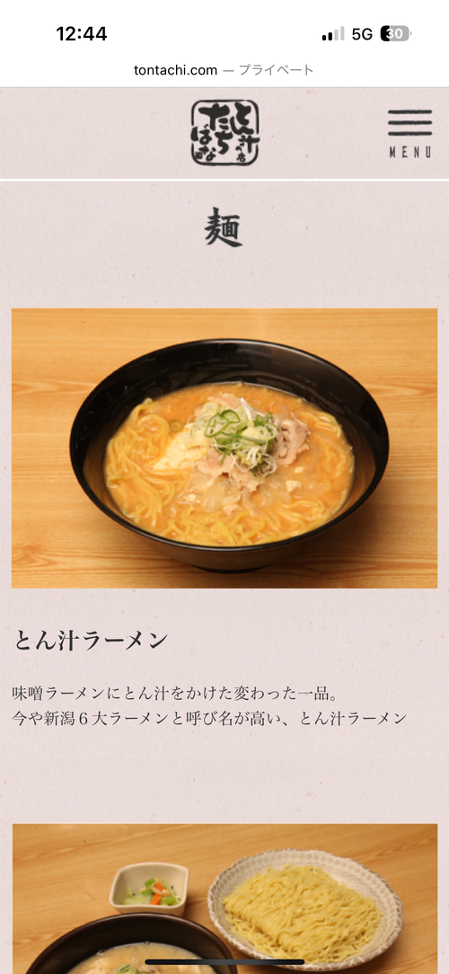 初！新潟グループキャンプ！ 南葉高原キャンプ場 グループキャンプ フリーサイト ちゅん（chun_camp_）さんのキャンプブログ CAMPiii（キャンピー） -キャンプ専用SNS キャンプのすべてがここに集まる-