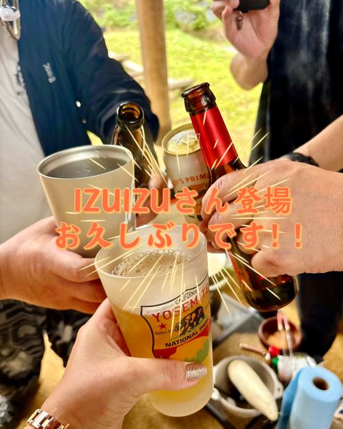 SW第一夜｢マサチカ会｣今宵、鬼沼に集え選ばれしキャンパーたち 江湖村キャンプ場 グループキャンプ Oniyomeさんのキャンプブログ CAMPiii（キャンピー） -キャンプ専用SNS キャンプのすべてがここに集まる-
