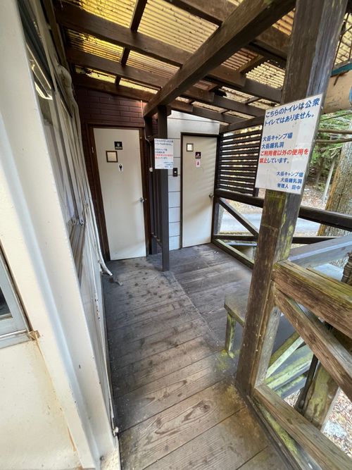 今年の締めキャン！徒歩ソロで行く大岳キャンプ場。徒歩の限界と大トラブルの旅 大岳キャンプ場 上流サイト ソロキャンプ フリーサイト ma9さんのキャンプブログ CAMPiii（キャンピー） -キャンプ専用SNS キャンプのすべてがここに集まる-