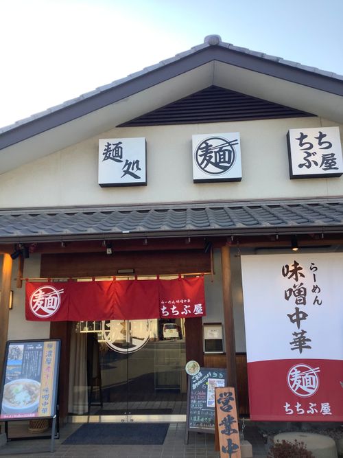 Vol.113 26/NO.03　久しぶりに秩父のいつもの場所に行く‼️ 中津峡 ソロキャンプ 🔥焚き火🔥さんのキャンプブログ CAMPiii（キャンピー） -キャンプ専用SNS キャンプのすべてがここに集まる-