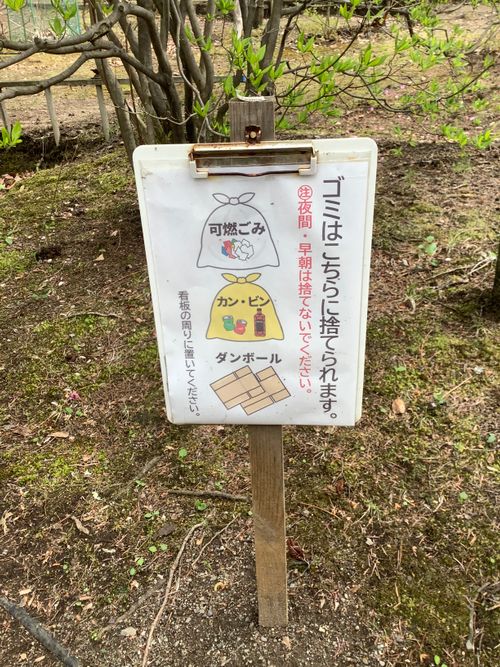 Vol.115 26/NO.05 今年も早速再開初日にお肉焼き焼きに行く‼️ 笛吹小屋キャンプ場 ソロキャンプ 区画サイト 🔥焚き火🔥さんのキャンプブログ CAMPiii（キャンピー） -キャンプ専用SNS キャンプのすべてがここに集まる-