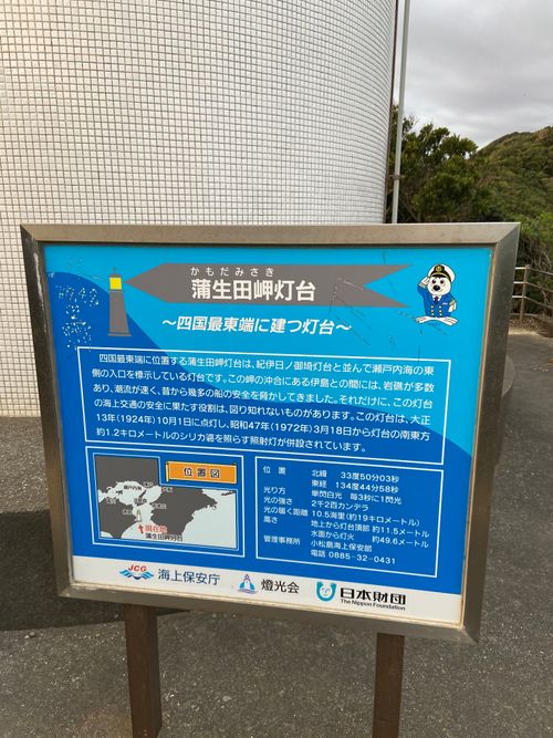 咸陽島公園キャンプ⛺️※過去キャンプ⛺️ 咸陽島公園 ソロキャンプ フリーサイト 平和☮️さんのキャンプブログ CAMPiii（キャンピー） -キャンプ専用SNS キャンプのすべてがここに集まる-