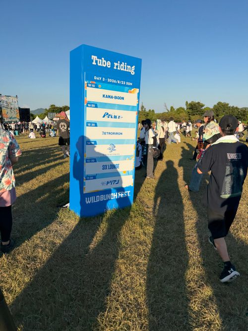 WILD BUNCH FES & CAMP 山口きらら博記念公園 グループキャンプ フリーサイト あやぴーさんのキャンプブログ CAMPiii（キャンピー） -キャンプ専用SNS キャンプのすべてがここに集まる-