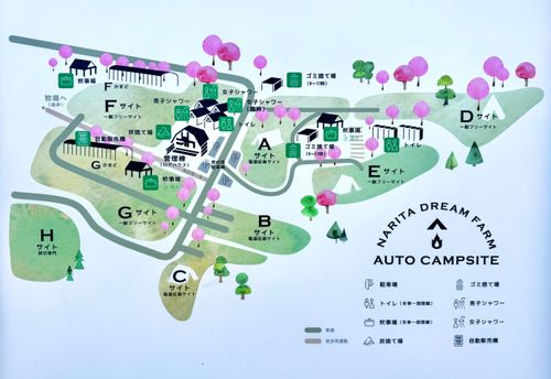 のんびりゆめ牧場 成田ゆめ牧場ファミリーオートキャンプ場 ファミリーキャンプ オートサイト フリーサイト EJIさんのキャンプブログ CAMPiii（キャンピー） -キャンプ専用SNS キャンプのすべてがここに集まる-