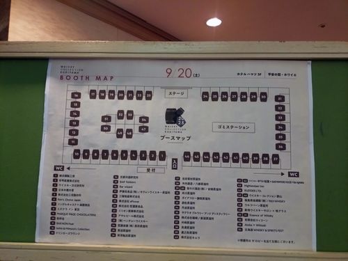 キャンプではありません、ウイスキーラバーの方だけご覧ください ホテル ハマツ yuki papaさんのキャンプブログ CAMPiii（キャンピー） -キャンプ専用SNS キャンプのすべてがここに集まる-