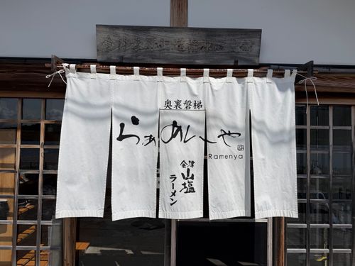 久っ々の完ソロでござりやしたぁ 曽原湖オートキャンプ場 ソロキャンプ 区画サイト まっつんさんのキャンプブログ CAMPiii（キャンピー） -キャンプ専用SNS キャンプのすべてがここに集まる-