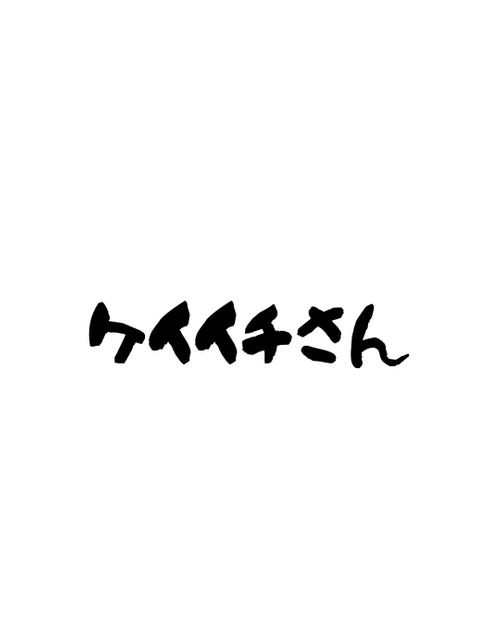 初参戦CGR‼︎でSUPにハマった💦 西ノ海キャンプ場 グループキャンプ フリーサイト まつけんさんのキャンプブログ CAMPiii（キャンピー） -キャンプ専用SNS キャンプのすべてがここに集まる-