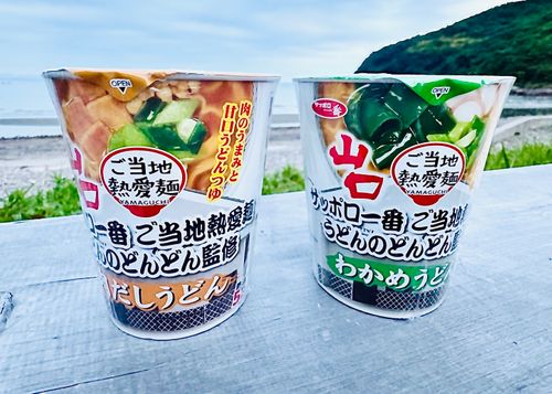 CAMPiiiブログ 投稿200回記念 おじおば🐰キャン△ in 田ノ浦キャンプ場 CAMP NO.195 田ノ浦キャンプ場 ファミリーキャンプ グループキャンプ フリーサイト おじキャン△さんのキャンプブログ CAMPiii（キャンピー） -キャンプ専用SNS キャンプのすべてがここに集まる-