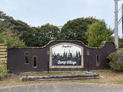 スーツケースキャンプ…どこでも行けるための練習をしよう! 長瀞キャンプヴィレッジ ソロキャンプ 区画サイト ぷりんさんのキャンプブログ CAMPiii(キャンピー) -キャンプ専用SNS キャンプのすべてがここに集まる-