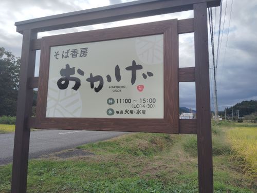 晴れた✨ 日光・まなかの森 キャンプ&スパリゾート ソロキャンプ 区画サイト しずさんのキャンプブログ CAMPiii(キャンピー) -キャンプ専用SNS キャンプのすべてがここに集まる-
