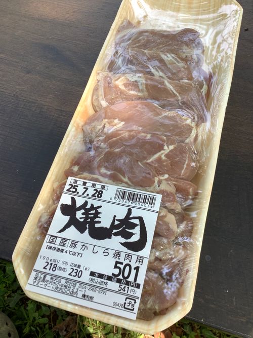 Vol.98 25/NO.17 お肉焼きに行く‼️ 坂戸市運動公園 ソロキャンプ フリーサイト 🔥焚き火🔥さんのキャンプブログ CAMPiii（キャンピー） -キャンプ専用SNS キャンプのすべてがここに集まる-