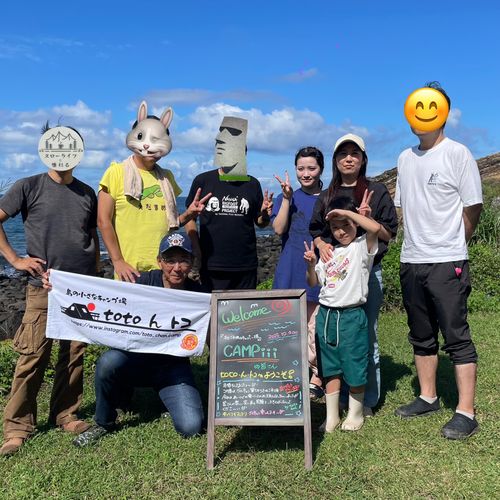 CAMPiii（キャンピー） フォレキャンさんのキャンプブログ Wはるさん初キャンプ 島の小さなキャンプ場 toto・ん・トコ