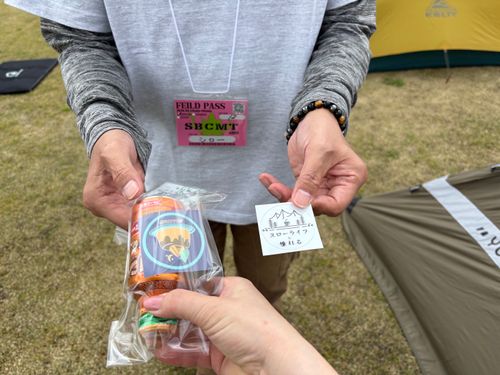 SBCMTはあったかい人たちばかりの素敵イベントでした.☆* 神石高原 ティアガルテン グループキャンプ 区画サイト オートサイト ぷりんさんのキャンプブログ CAMPiii（キャンピー） -キャンプ専用SNS キャンプのすべてがここに集まる-